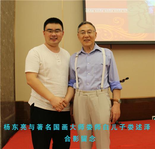 宣和艺术院:2017文化交流活动汇总系列