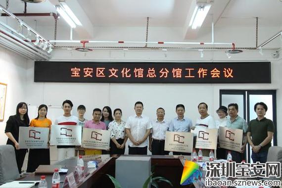深圳市宝安区百灵鸟文艺社