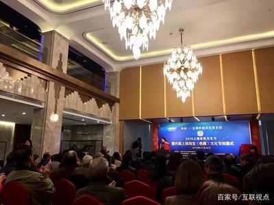传承,让我们的文化更自信-第六届上海淘宝(收藏)文化节闭幕式